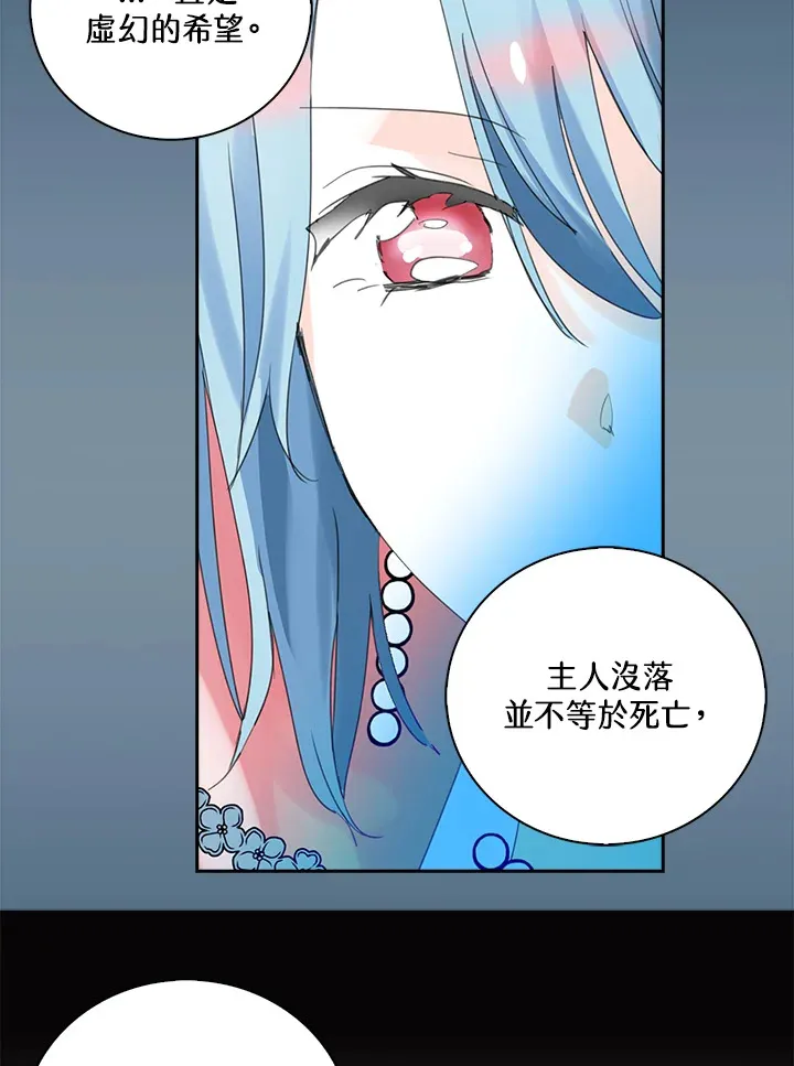第80话 第40页