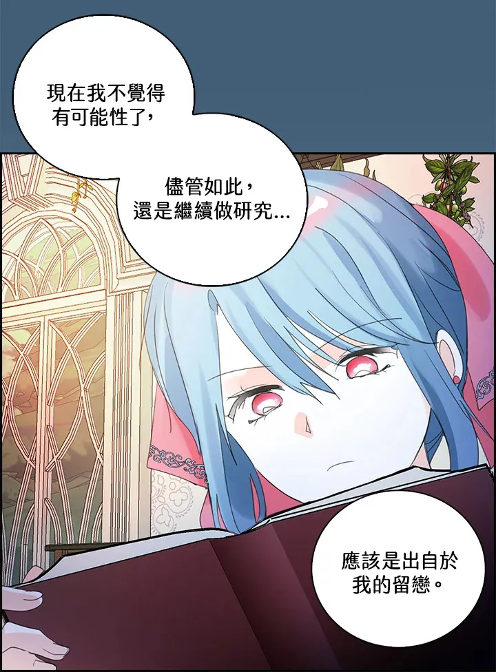 第80话 第42页