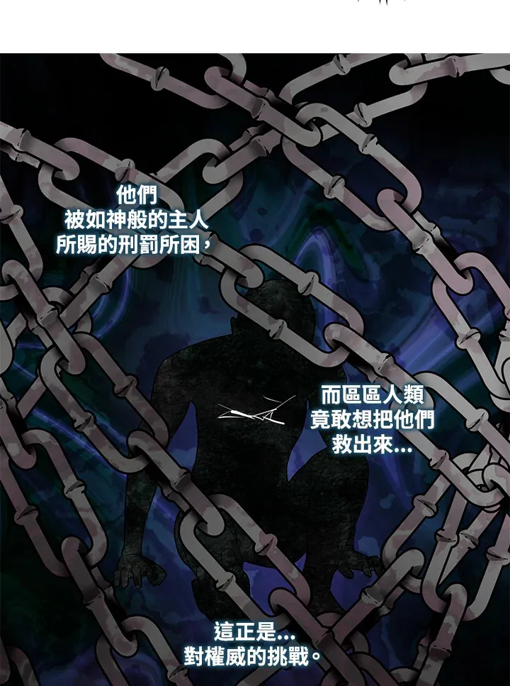 第80话 第44页