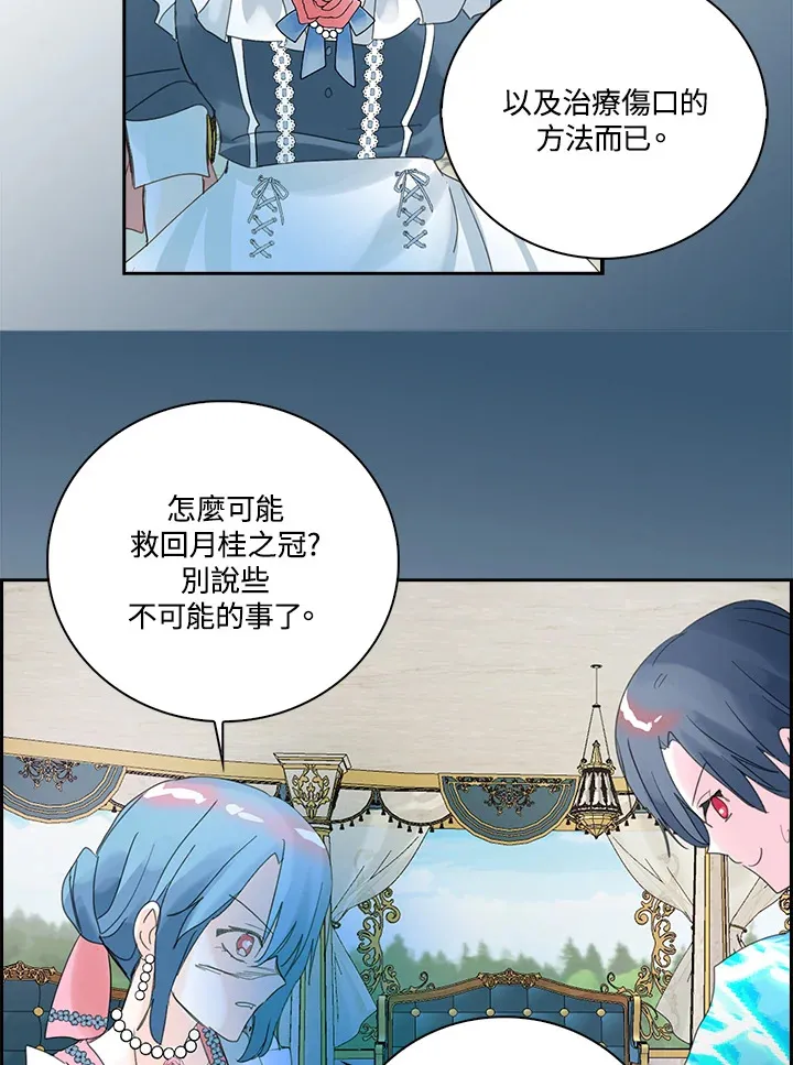 第80话 第47页