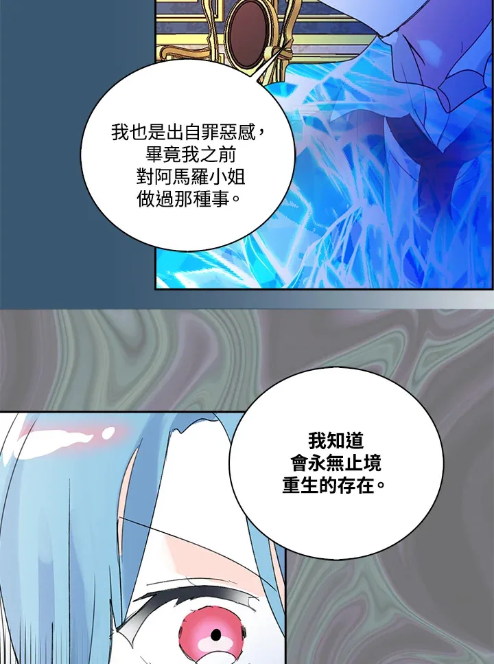 第80话 第49页