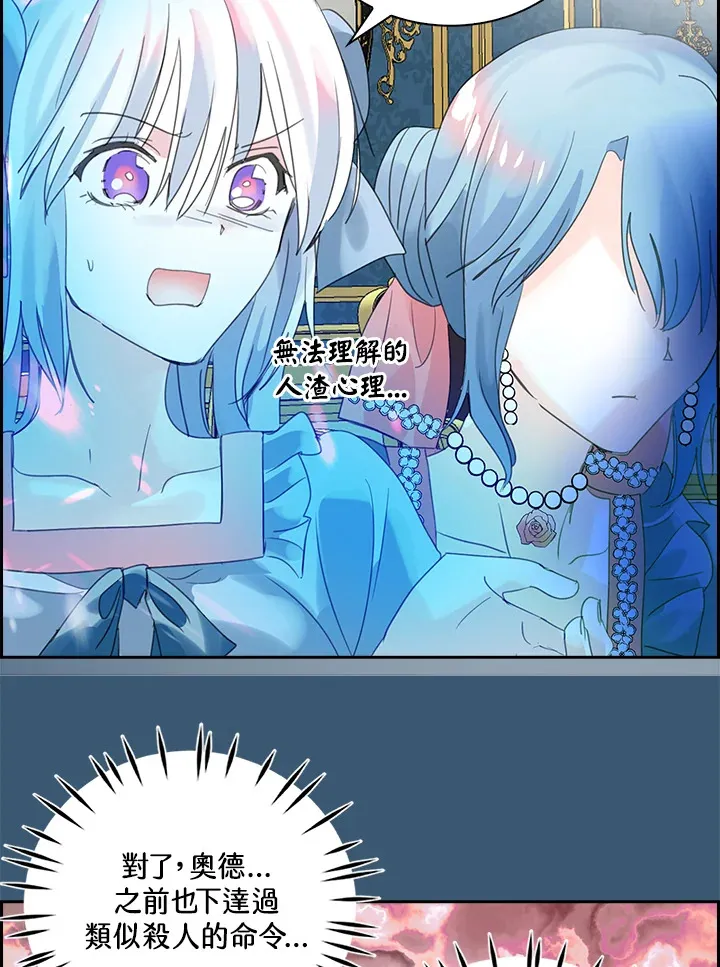 第80话 第52页