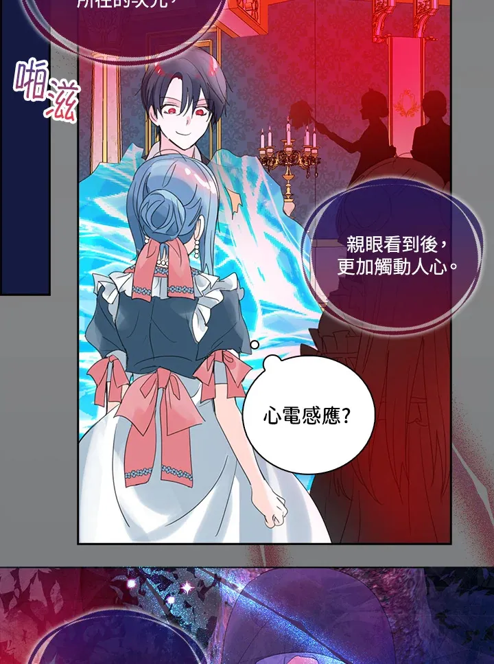 第80话 第54页