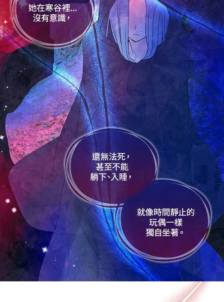 第80话 第55页