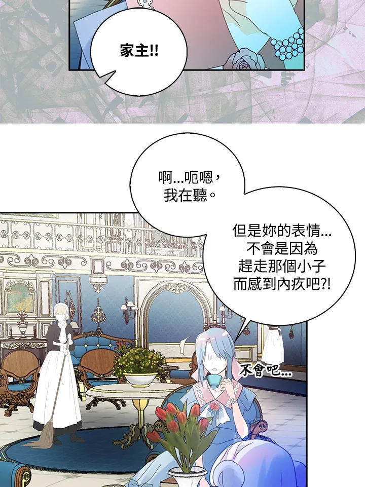 第80话 第60页