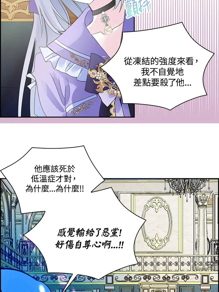 第80话 第62页