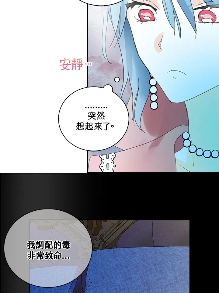 第80话 第64页