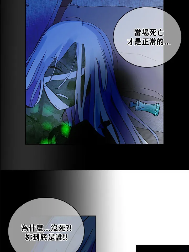 第80话 第65页