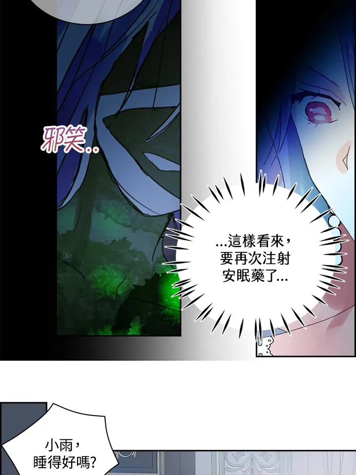 第80话 第66页