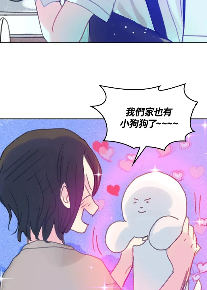第6话 第4页