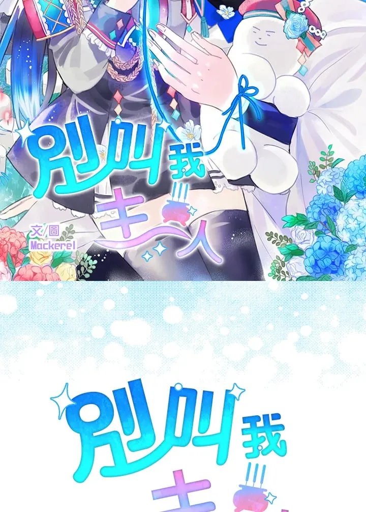 第6话 第7页