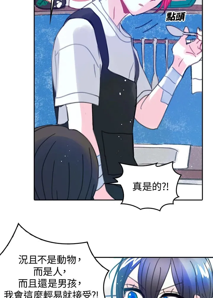 第6话 第9页