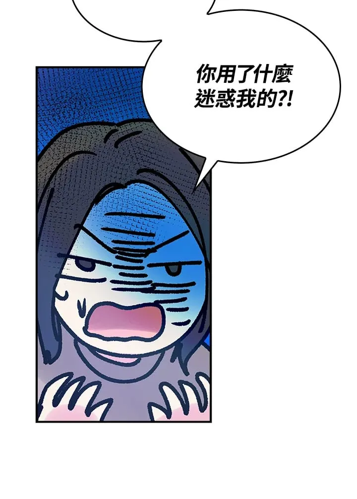 第6话 第11页