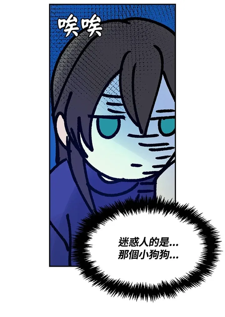 第6话 第12页