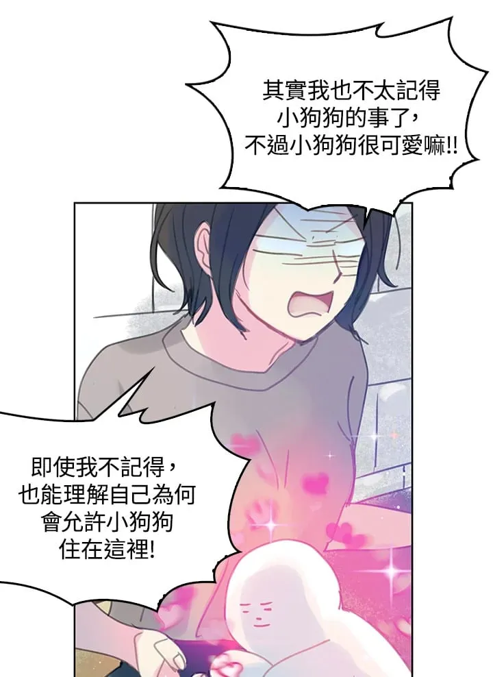 第6话 第13页