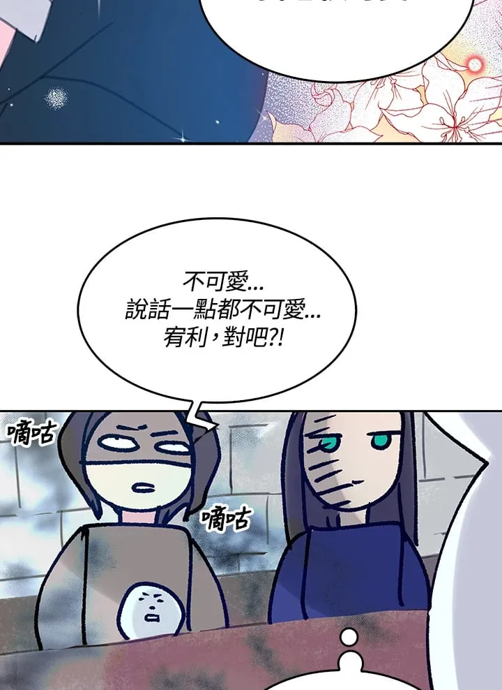 第6话 第15页