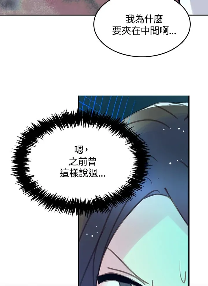 第6话 第16页