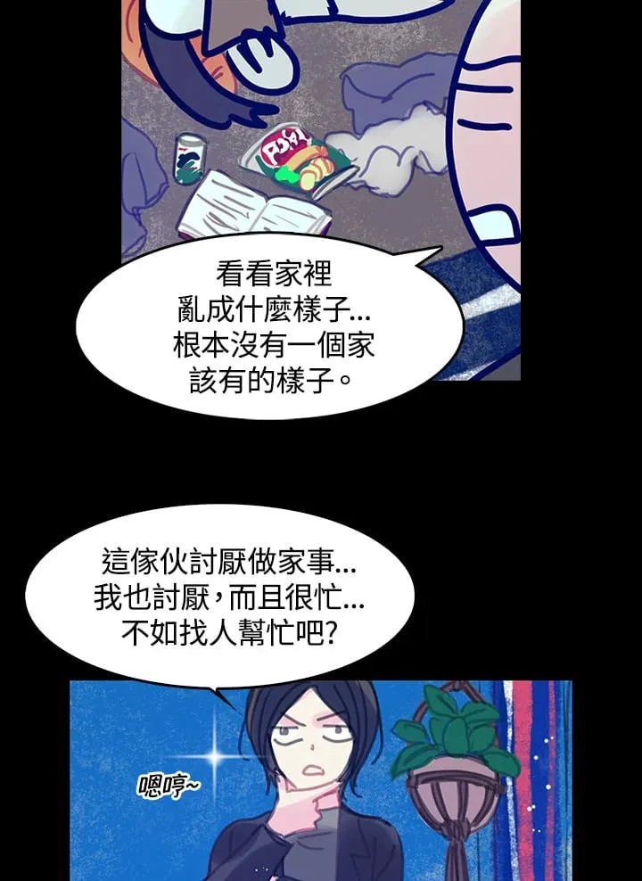 第6话 第18页