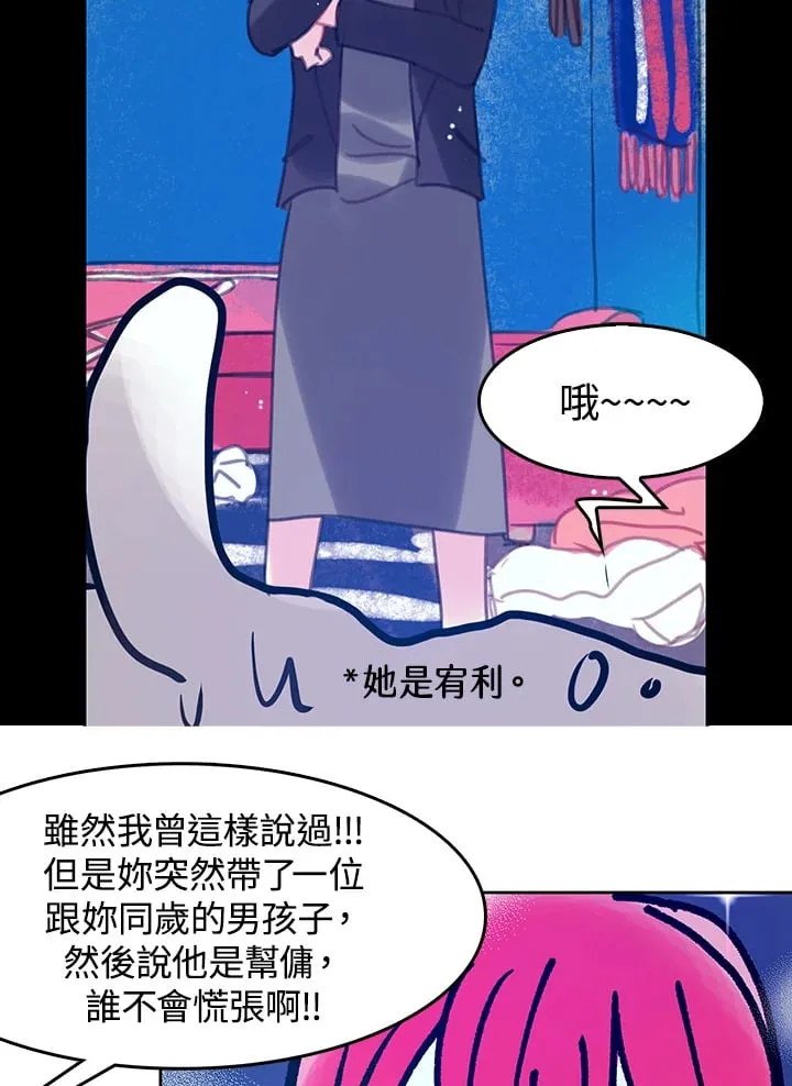 第6话 第19页