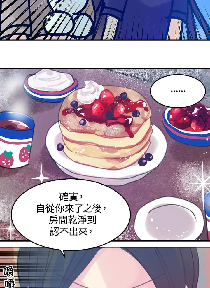 第6话 第25页