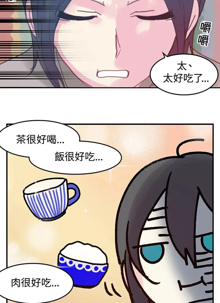 第6话 第26页