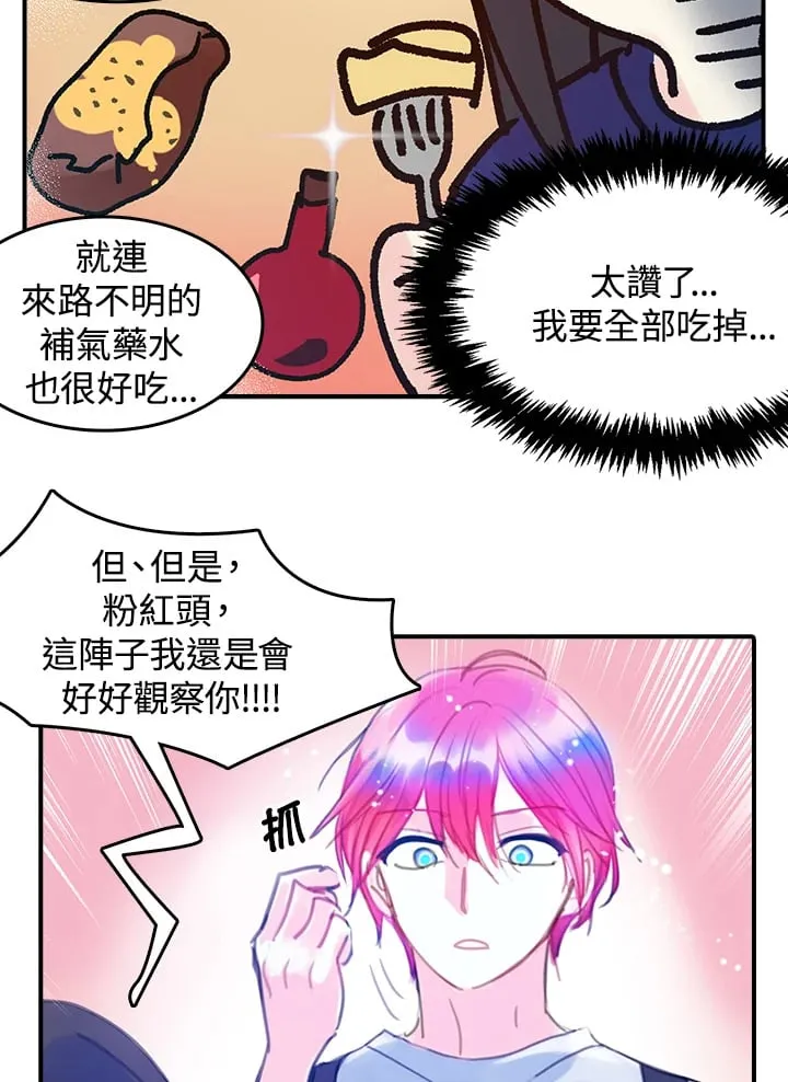 第6话 第27页