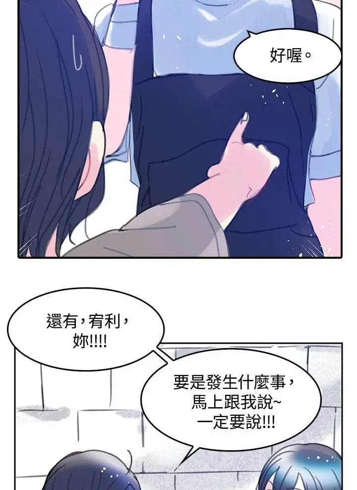 第6话 第28页
