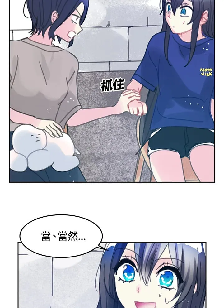 第6话 第29页