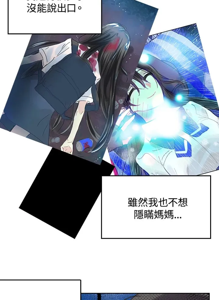 第6话 第31页