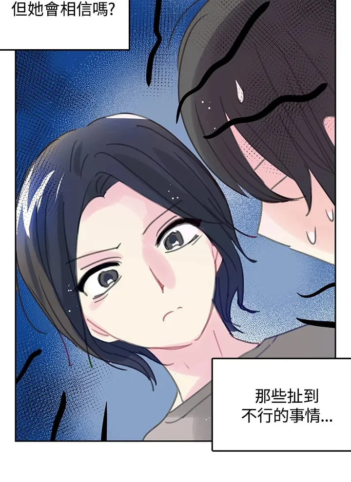 第6话 第32页