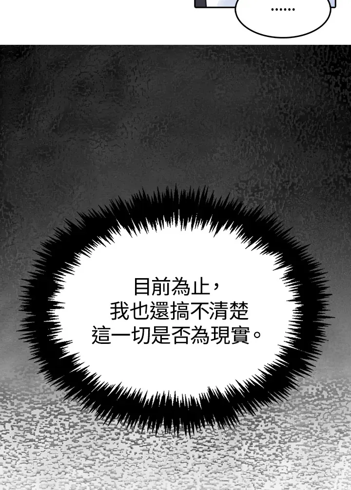 第6话 第34页
