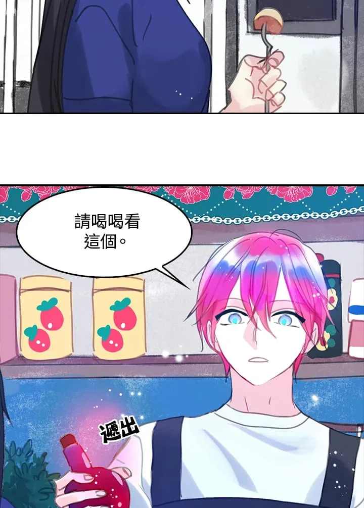 第6话 第36页
