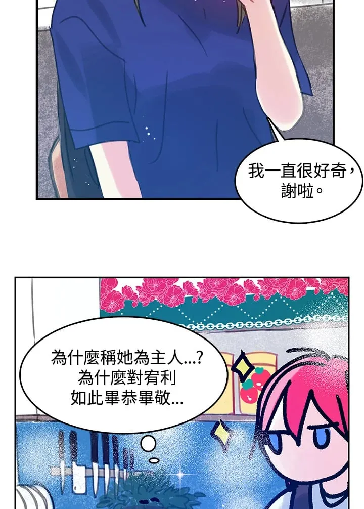 第6话 第38页