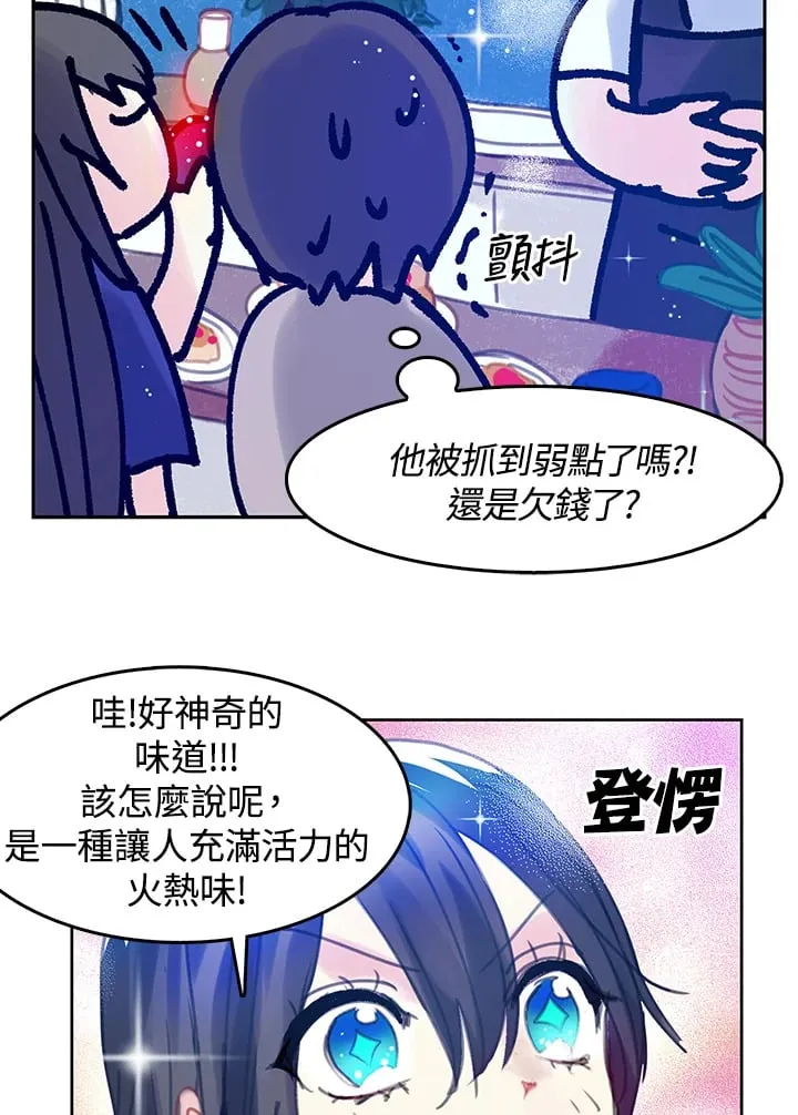 第6话 第39页