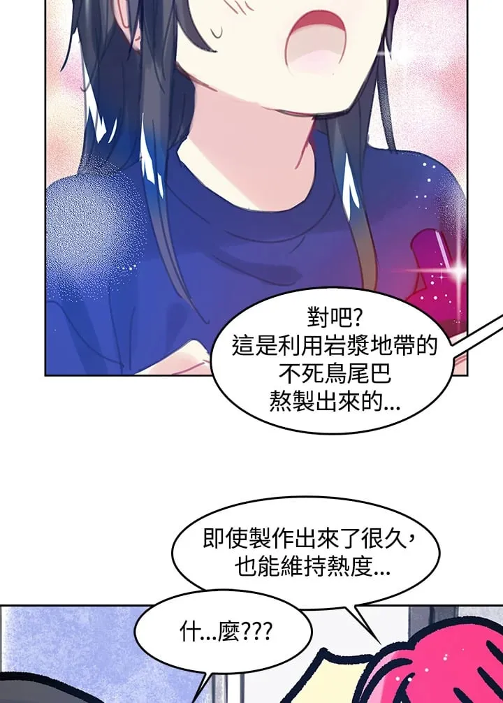 第6话 第40页