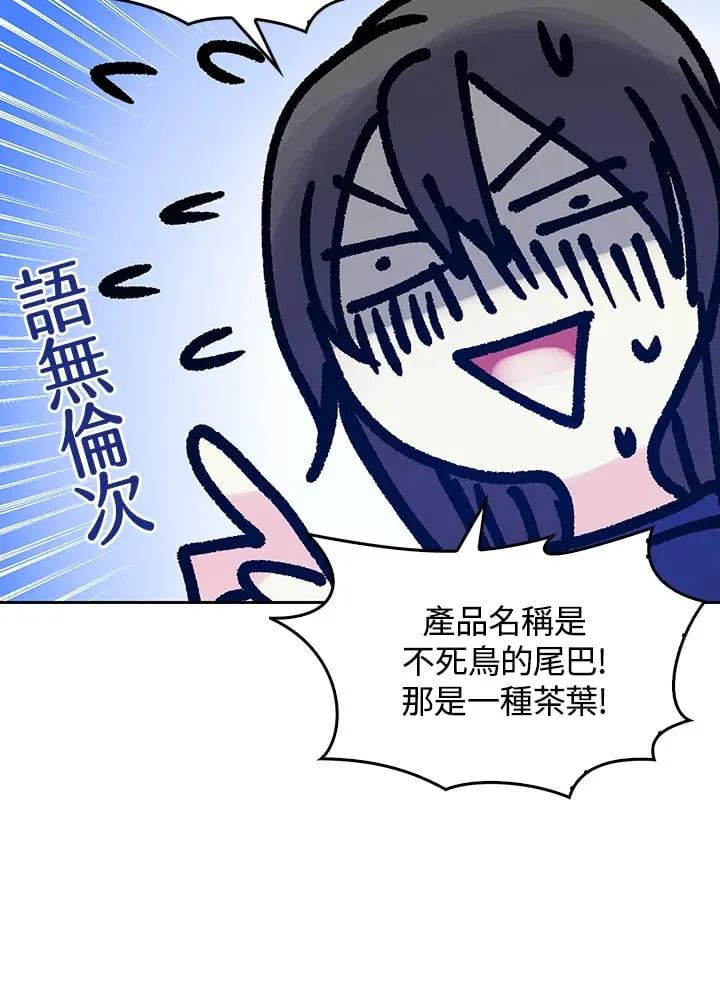 第6话 第42页