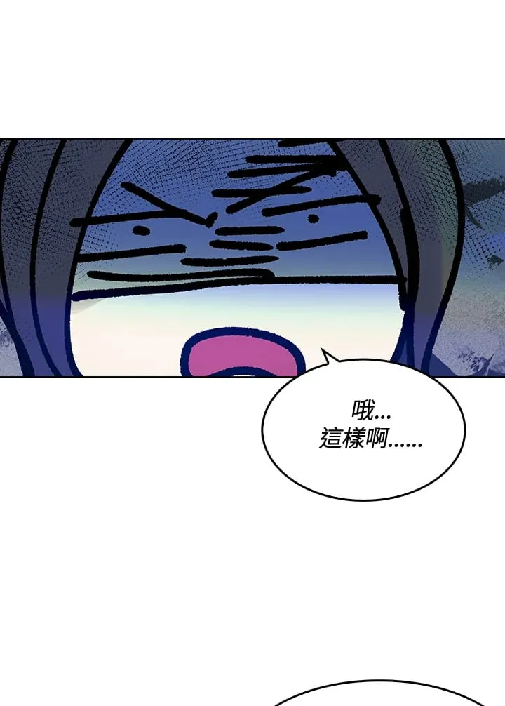 第6话 第43页