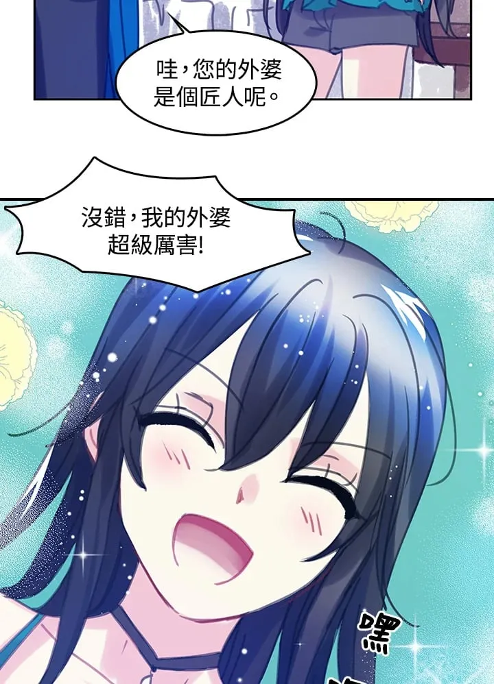 第6话 第47页