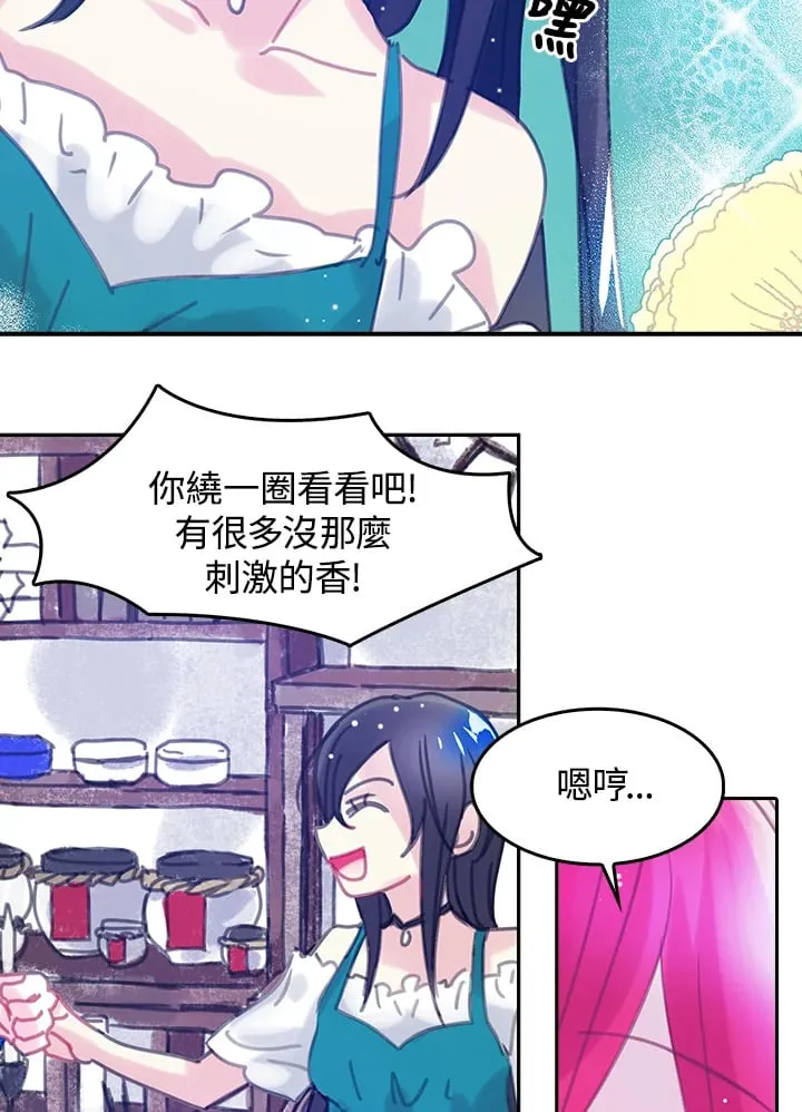 第6话 第48页
