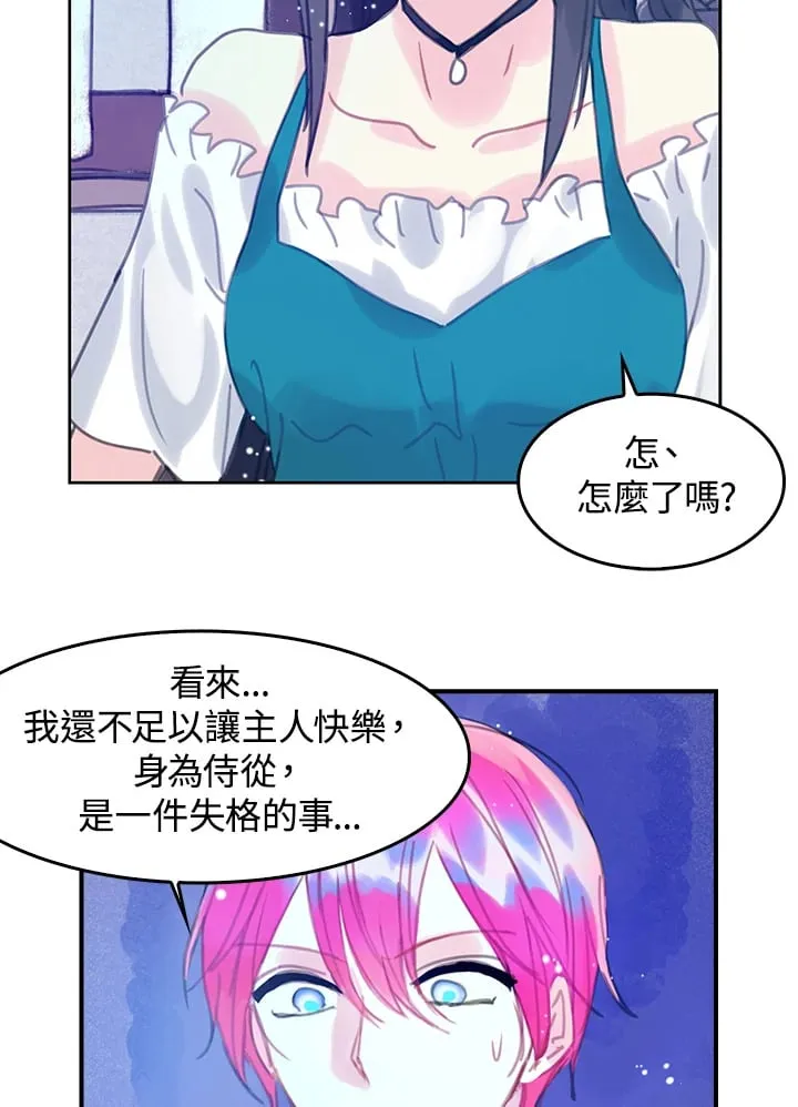 第6话 第50页