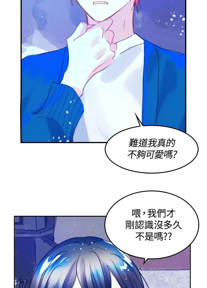 第6话 第51页