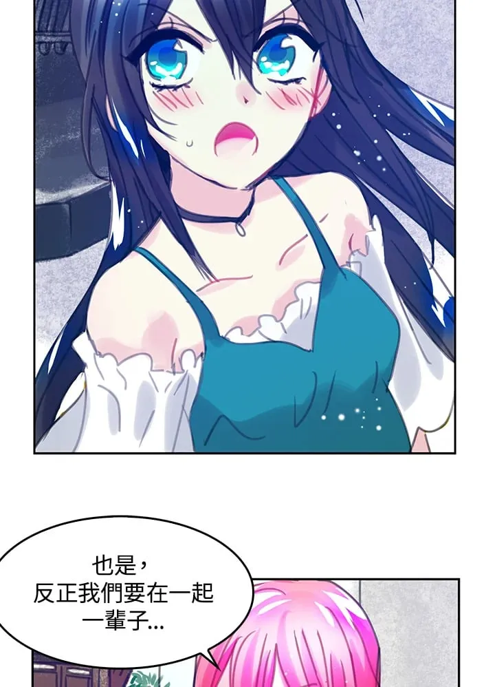 第6话 第52页
