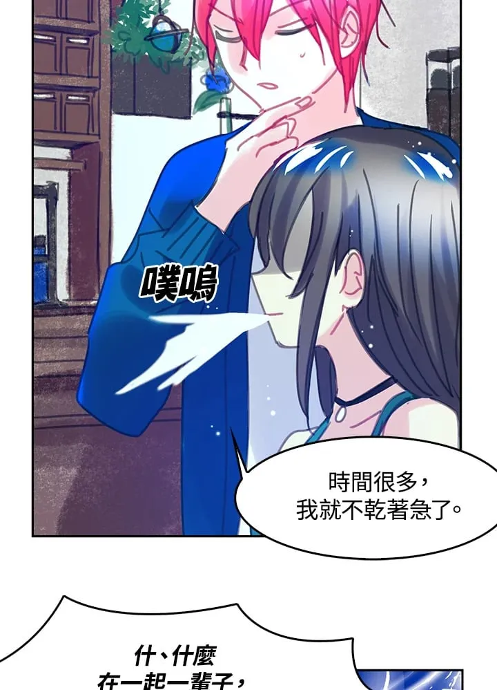 第6话 第53页