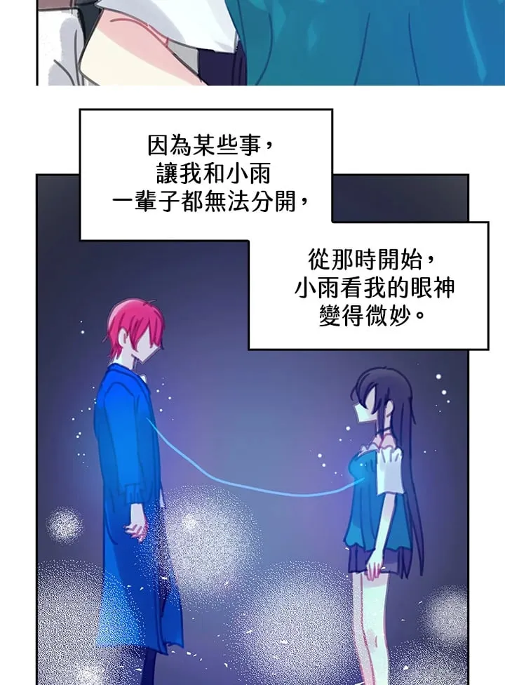 第6话 第57页
