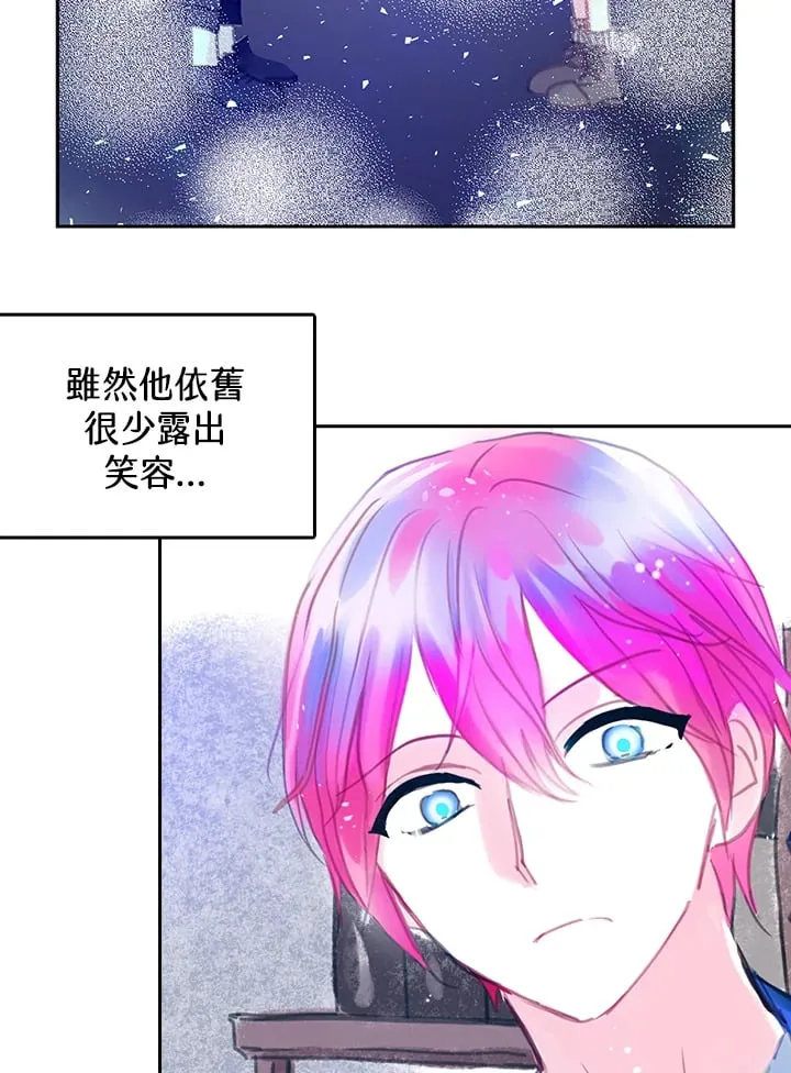 第6话 第58页