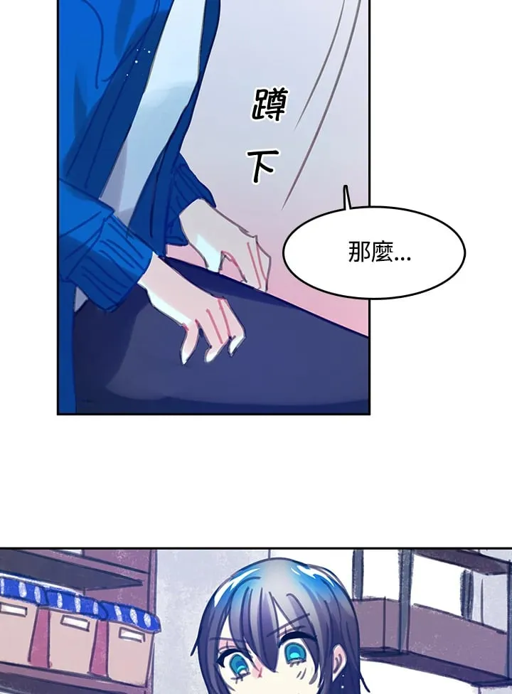 第6话 第62页