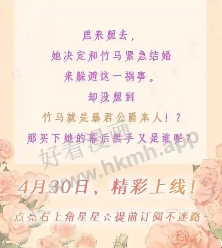 新作来袭 第3页