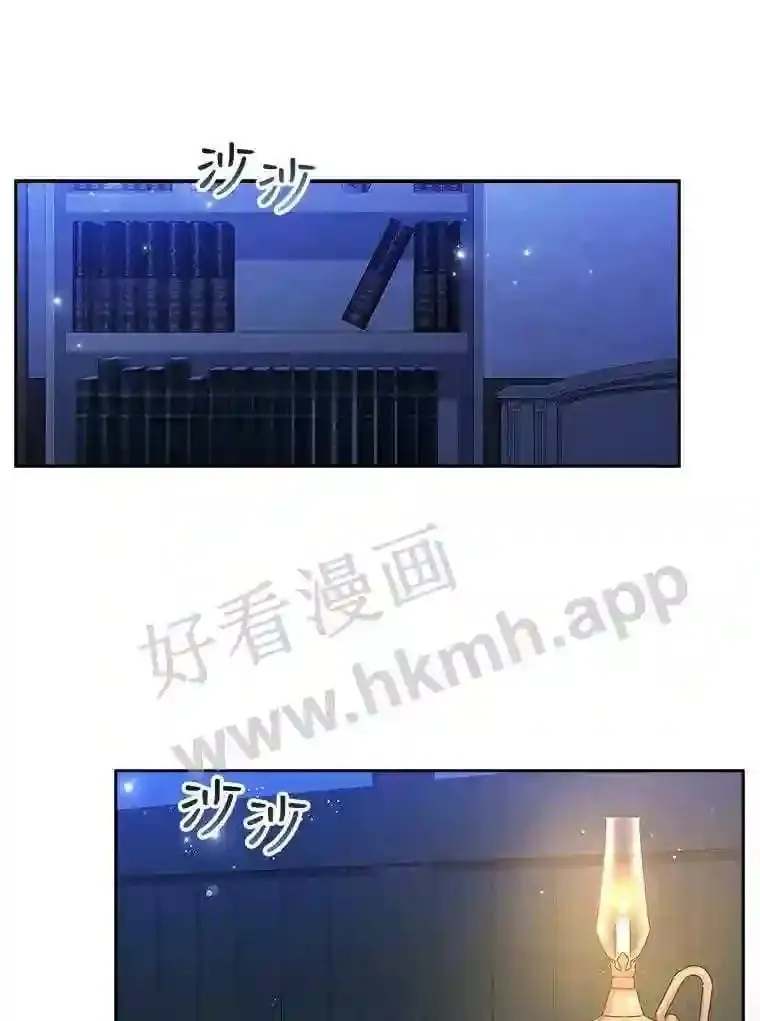 1.求婚 第1页