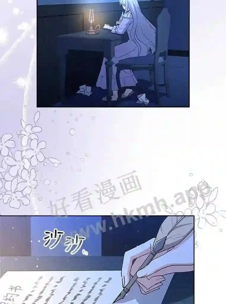 1.求婚 第3页