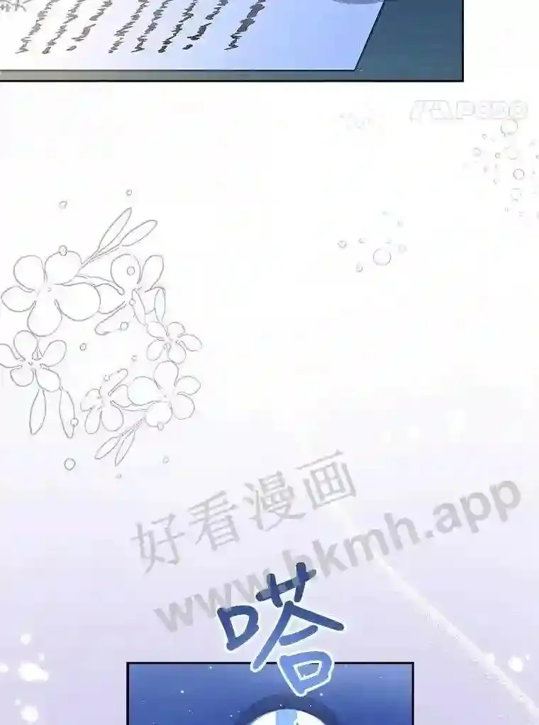 1.求婚 第4页